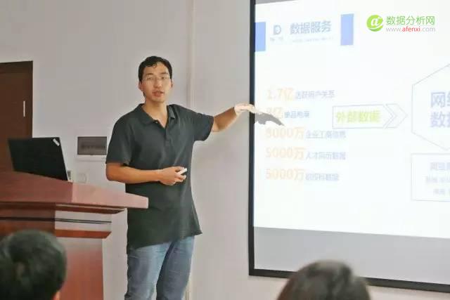 商界领袖俱乐部参访数之联科技集团,探寻企业转型升级之路-数据分析网